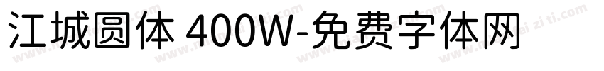 江城圆体 400W字体转换